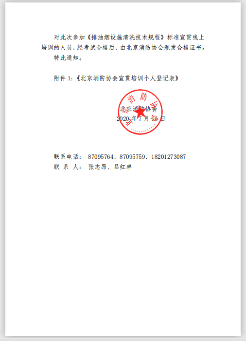 ͼ20200717093354.png