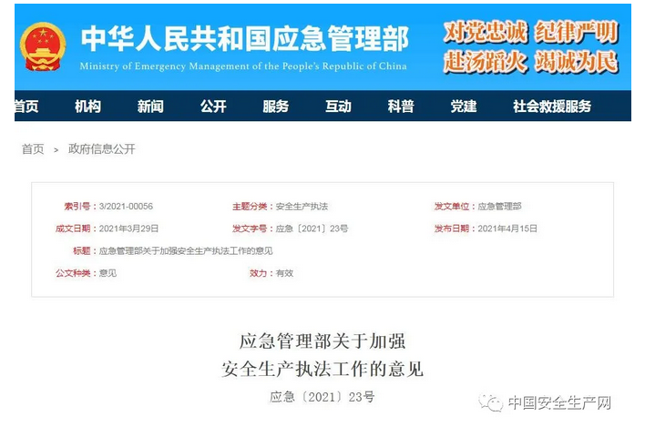 1626249093(1).png