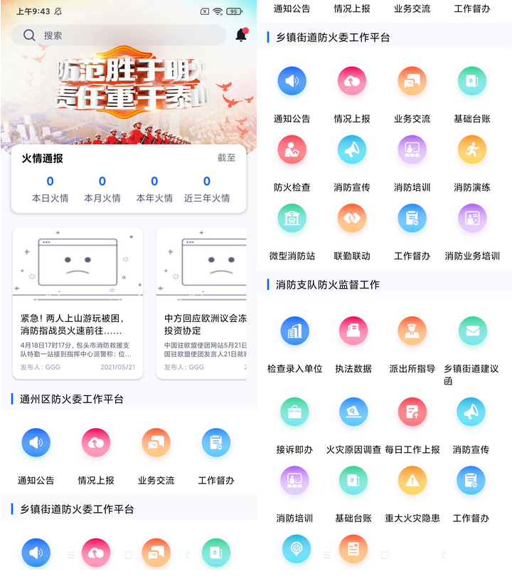 1626762553(1).png