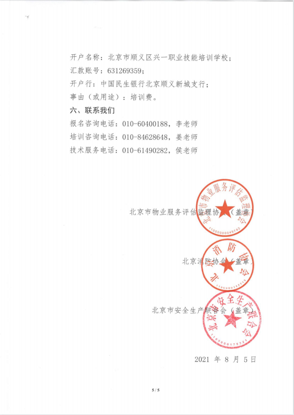 1628233795(1).png