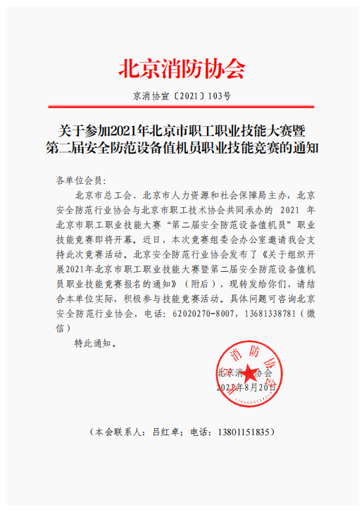 1629686767(1).png