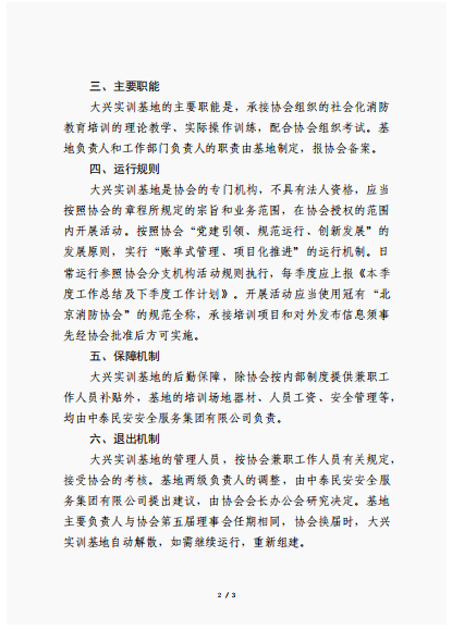 1629704683(1).png