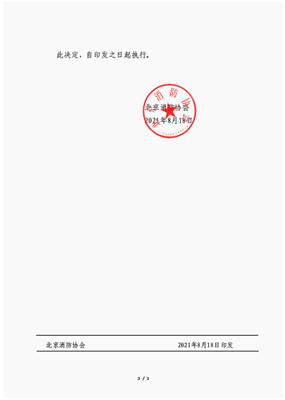 1629704702(1).png