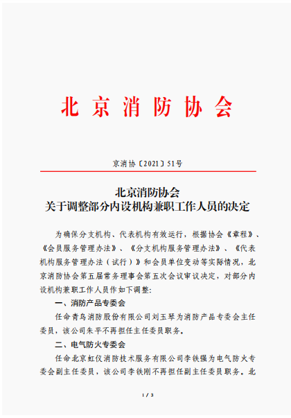 1629706311(1).png