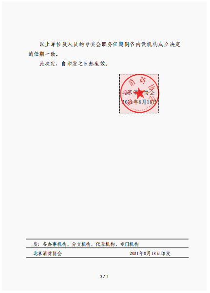 1629706381(1).png