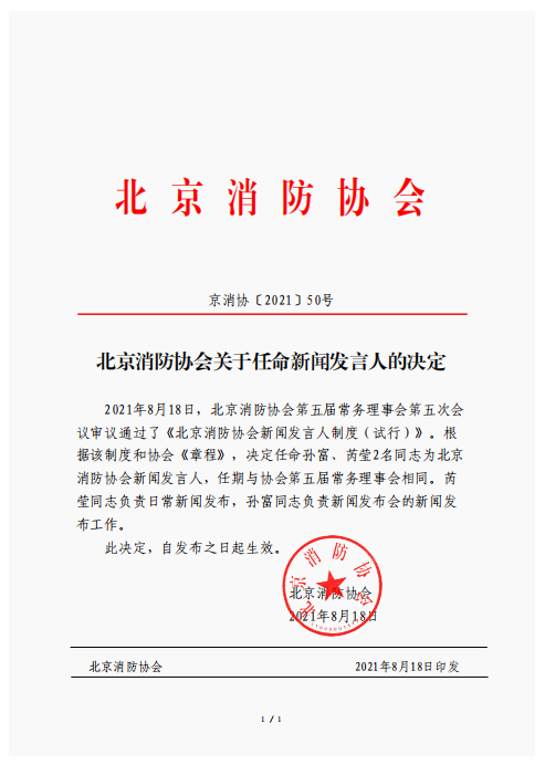 1629706478(1).png
