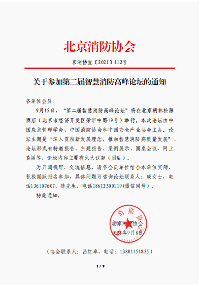 1631071149(1).png