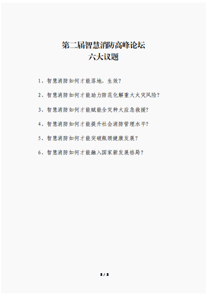 1631071188(1).png