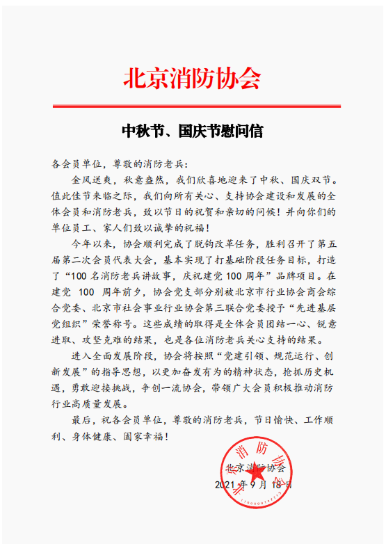 1631956545(1).png