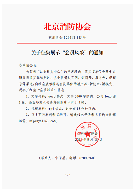 1631956642(1).png