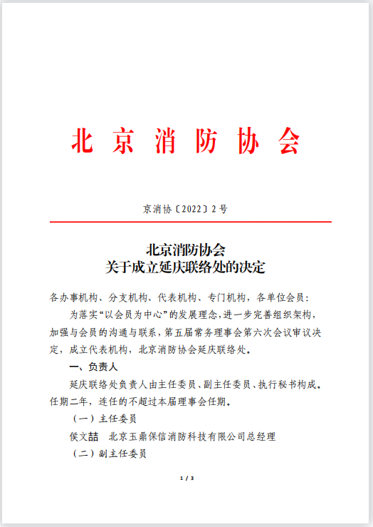 1643011035(1).png