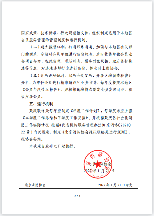 1643011117(1).png