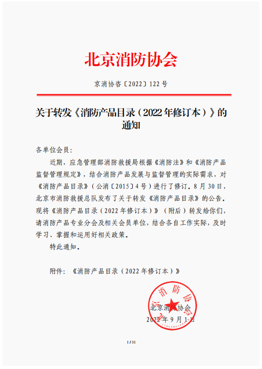 1662020308481.png