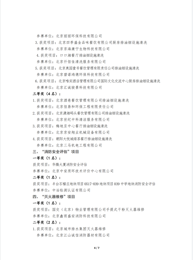 1671626279656.png