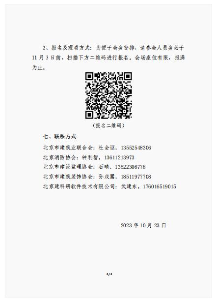 1698395135141.png
