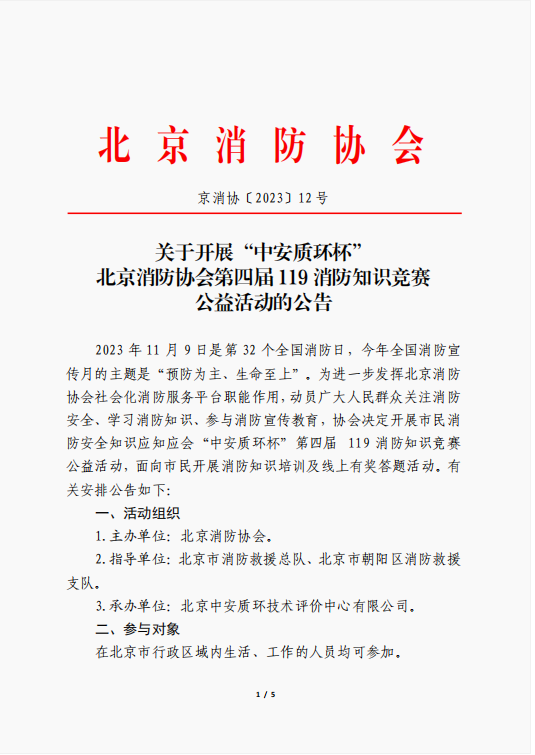 1699515711570.png