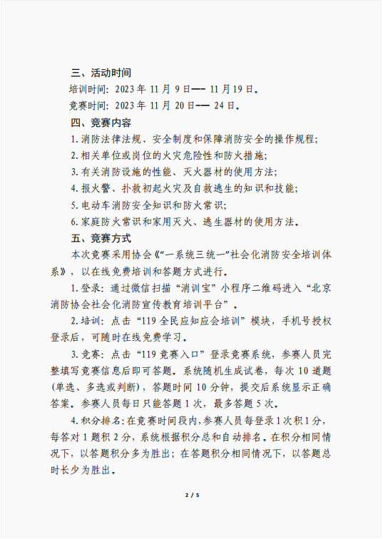 1699515733088.png