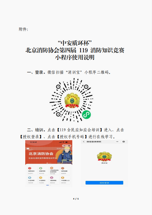 1699515803185.png