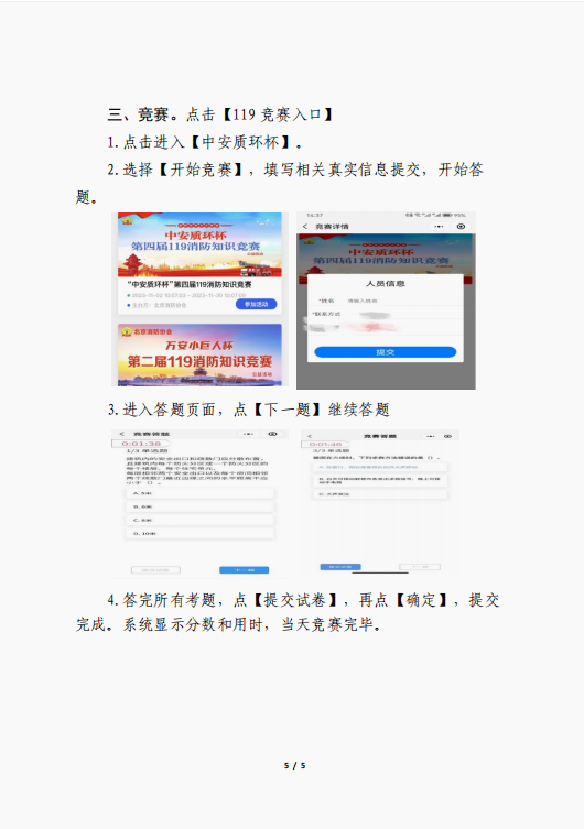 1699515822159.png