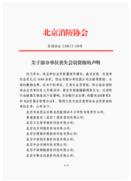 1700203280346.png