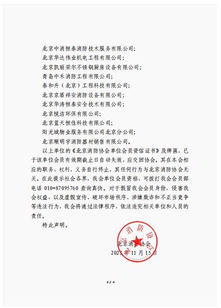 1700203505209.png