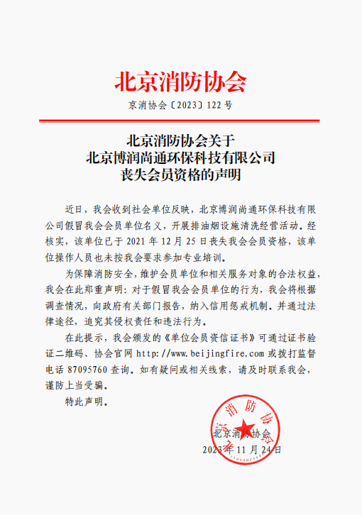 1700809679432.png