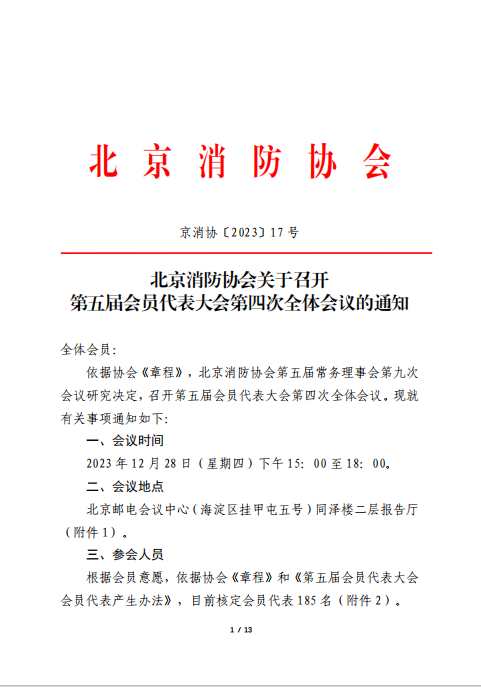 1702541675180.png
