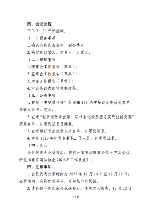 1702541796154.png