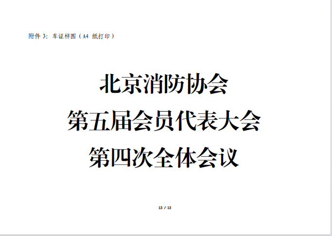 ҵ΢Žͼ_17025431149890.png
