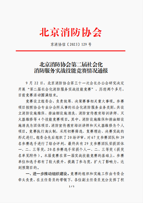 1703059774045.png