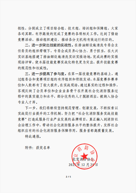 1703060455780.png