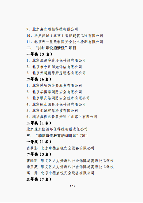 1703060500510.png