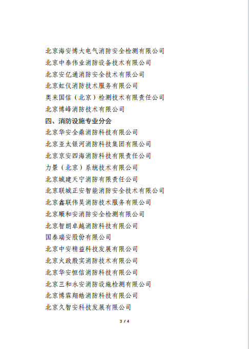 1703506902212.png