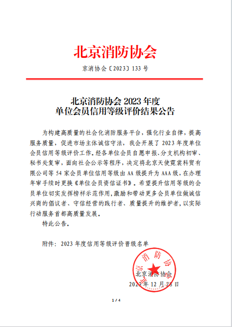 1703984275325.png