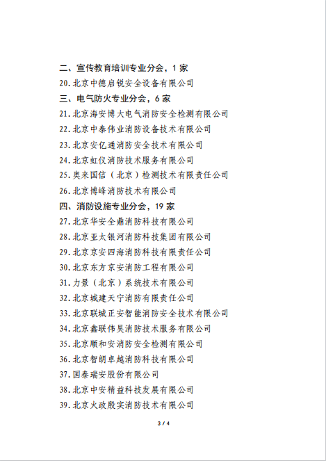 1703984321401.png