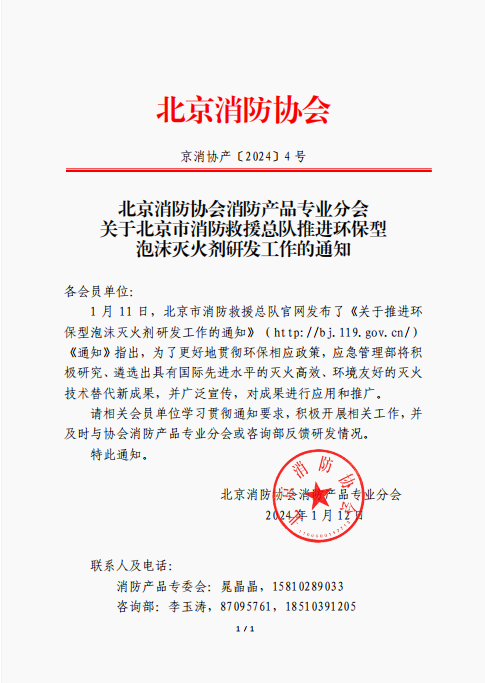 1705386021145.png
