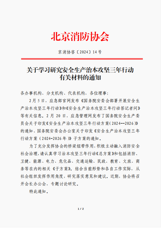 1708668584527.png