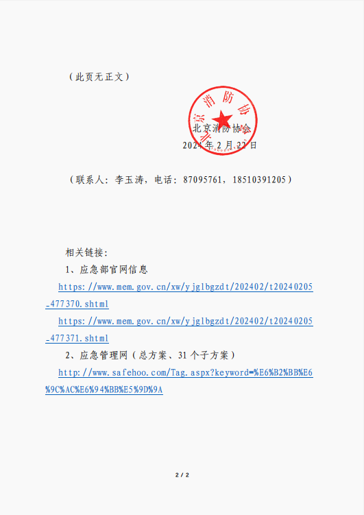 1708668604247.png