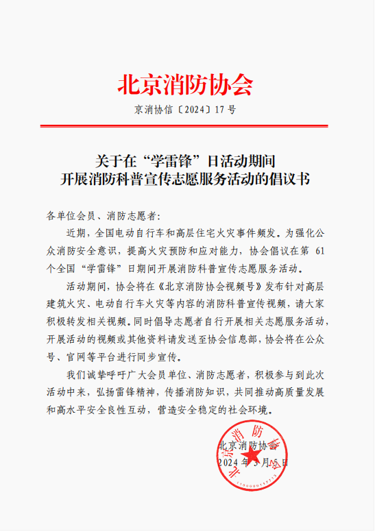 1709624714921(1).png