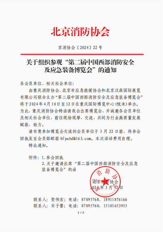 1710310606698.png
