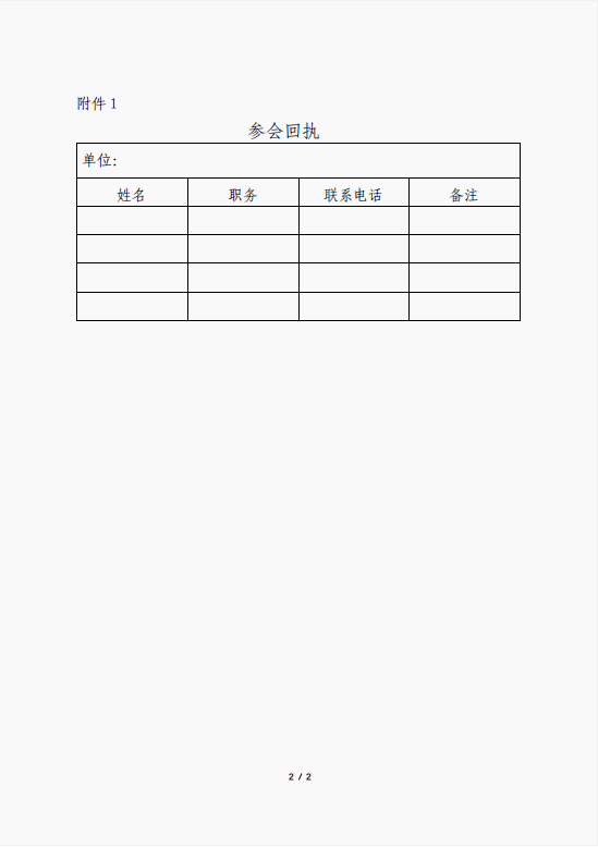1710310628293.png