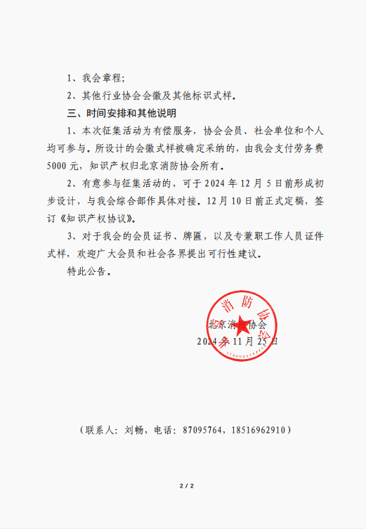 1732587938449.png