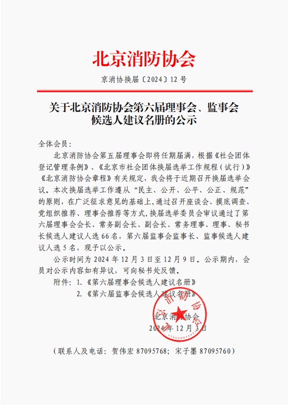 1733211521578.png