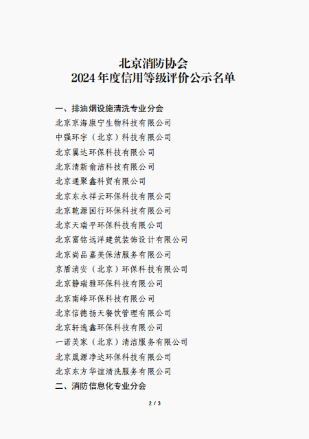 1733992008548.png