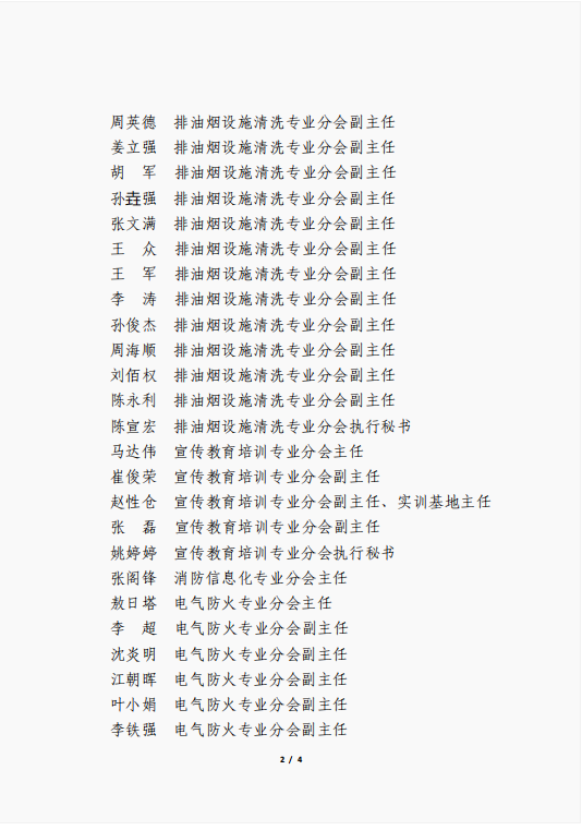 1733992117393.png