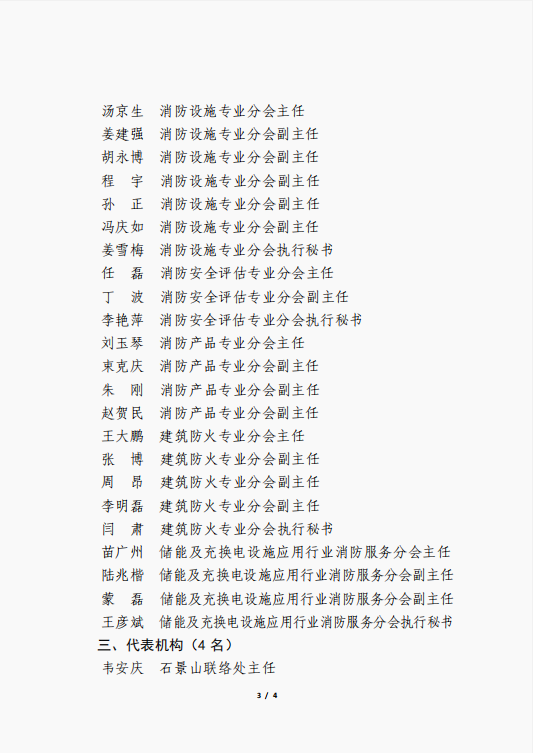1733992138893.png