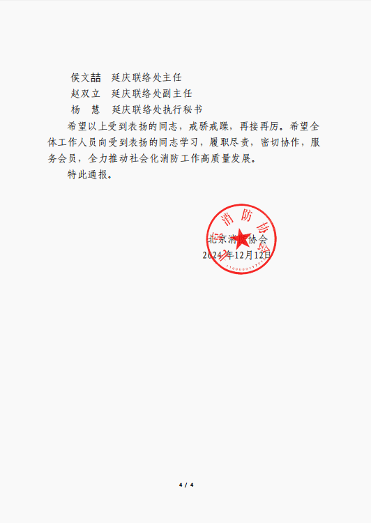 1733992155881.png