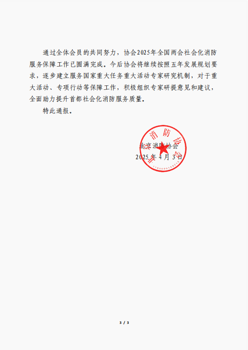1744181713845.png