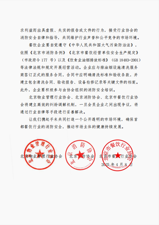 1744182347386.png