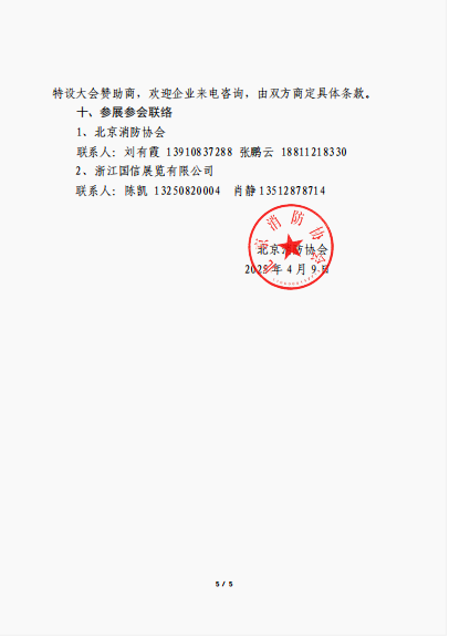 ҵ΢Žͼ_17441903352482.png